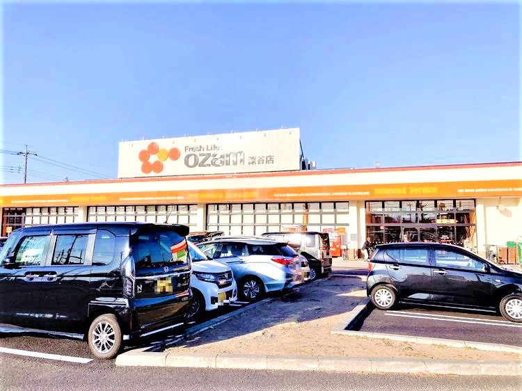 スーパーオザム深谷店